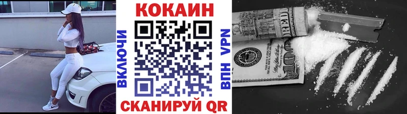 COCAIN Fish Scale  дарнет шоп  OMG рабочий сайт  Кемь 