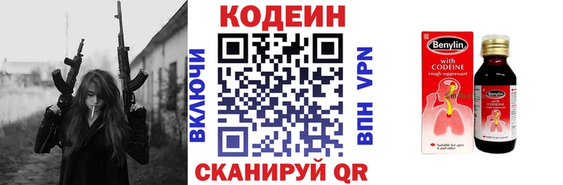 Codein Purple Drank Кемь