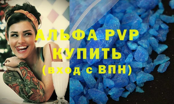 мдма Бородино