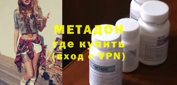 ГАЛЛЮЦИНОГЕННЫЕ ГРИБЫ Бронницы