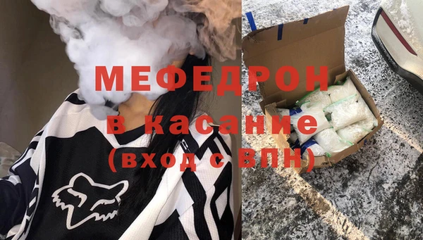 mdpv Бугульма