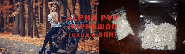ГАЛЛЮЦИНОГЕННЫЕ ГРИБЫ Бронницы