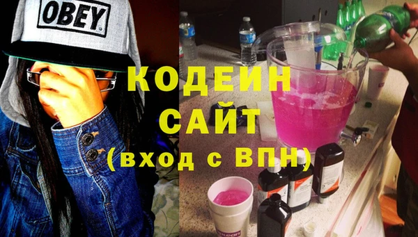 ГАЛЛЮЦИНОГЕННЫЕ ГРИБЫ Бронницы