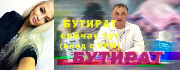 a pvp Слюдянка