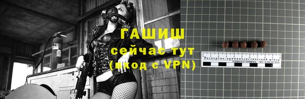 мдма Бородино
