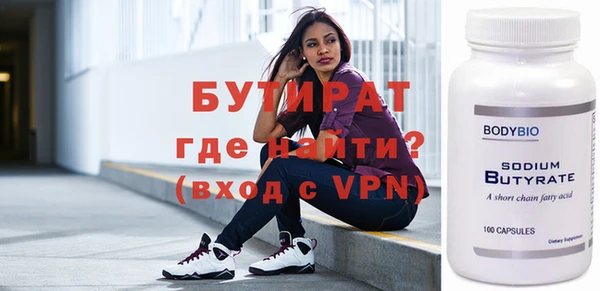 мдма Бородино