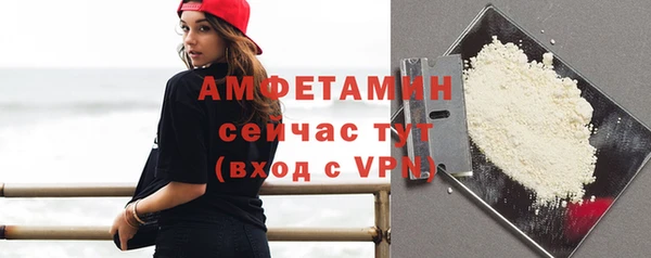 mdpv Бугульма