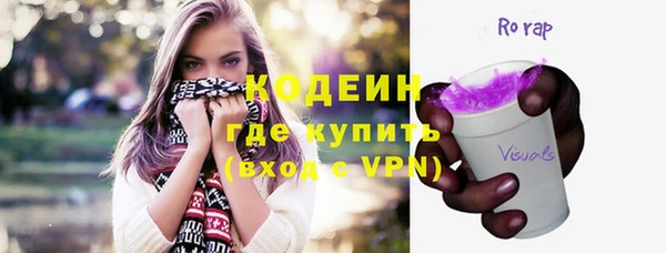 мдма Бородино