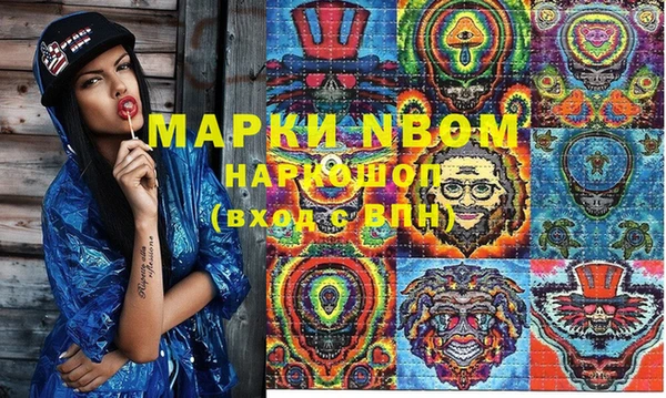 ГАЛЛЮЦИНОГЕННЫЕ ГРИБЫ Бронницы