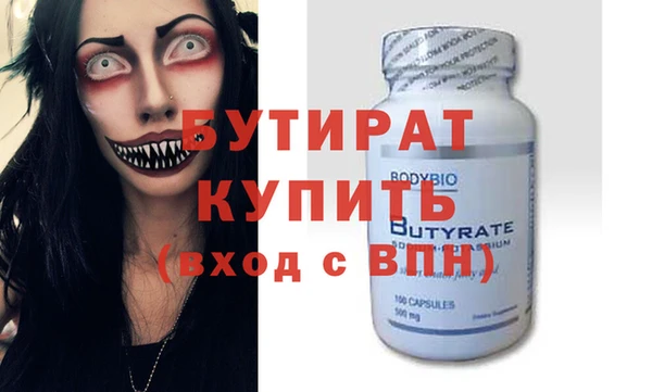 ГАЛЛЮЦИНОГЕННЫЕ ГРИБЫ Бронницы