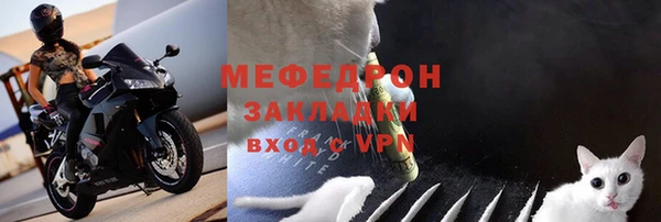 mdpv Бугульма