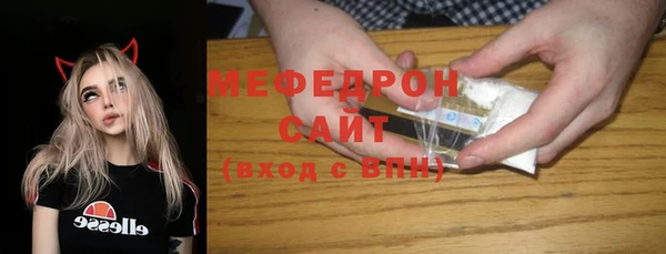 2c-b Богородск