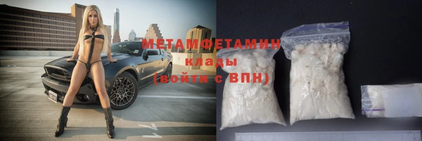 ГАЛЛЮЦИНОГЕННЫЕ ГРИБЫ Бронницы