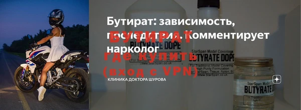 mdpv Бугульма