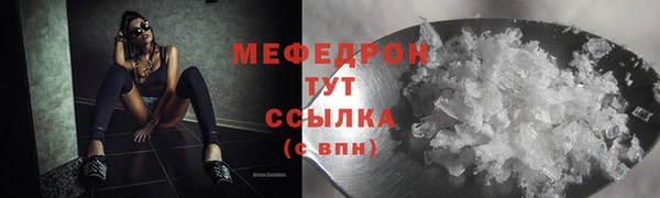 ГАЛЛЮЦИНОГЕННЫЕ ГРИБЫ Бронницы