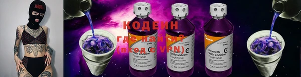 мдма Бородино