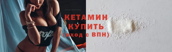 ГАЛЛЮЦИНОГЕННЫЕ ГРИБЫ Бронницы