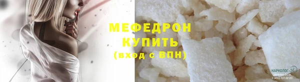 mdpv Бугульма
