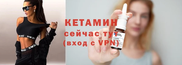 ГАЛЛЮЦИНОГЕННЫЕ ГРИБЫ Бронницы