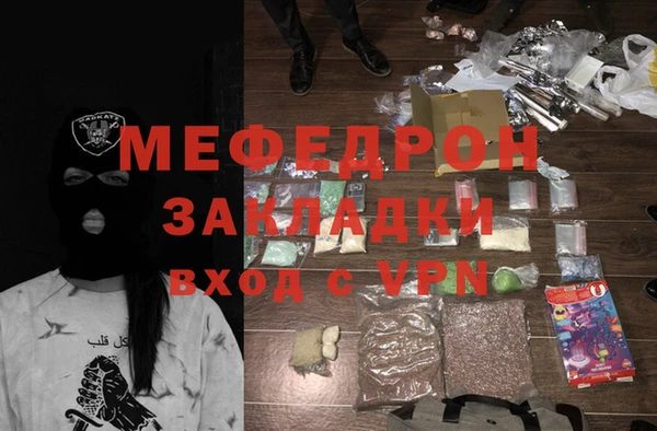 mdpv Бугульма