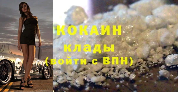 mdpv Бугульма