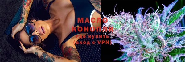 mdpv Бугульма