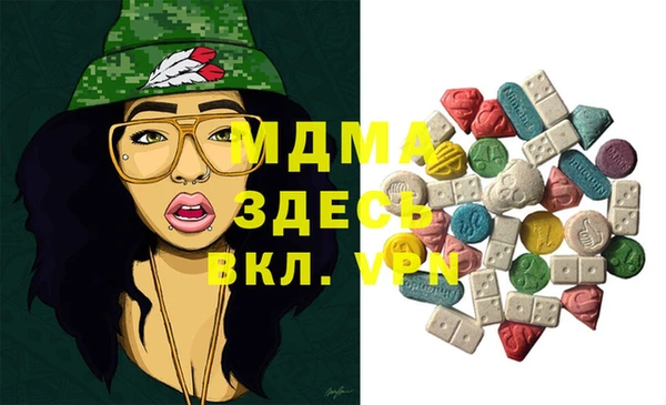 ГАЛЛЮЦИНОГЕННЫЕ ГРИБЫ Бронницы
