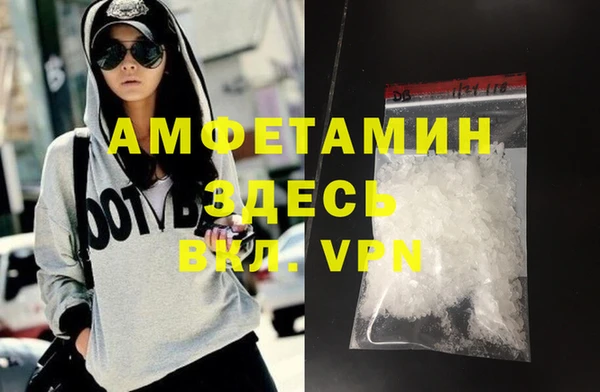 ГАЛЛЮЦИНОГЕННЫЕ ГРИБЫ Бронницы