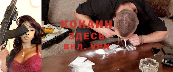 мдма Бородино