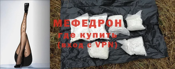 мдма Бородино