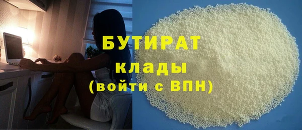 мдма Бородино