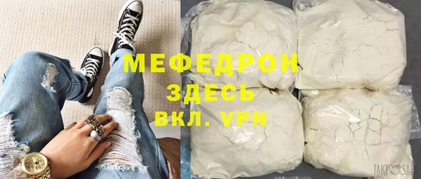 ГАЛЛЮЦИНОГЕННЫЕ ГРИБЫ Бронницы