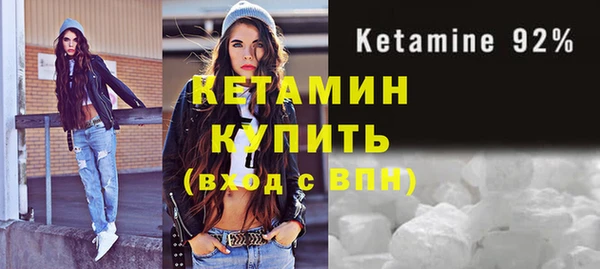 ГАЛЛЮЦИНОГЕННЫЕ ГРИБЫ Бронницы