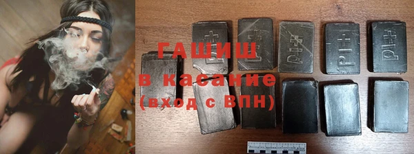 ГАЛЛЮЦИНОГЕННЫЕ ГРИБЫ Бронницы