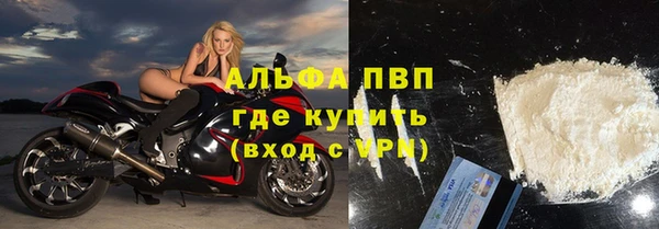mdpv Бугульма