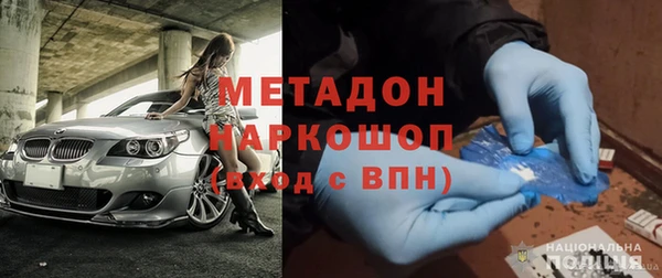 mdpv Бугульма