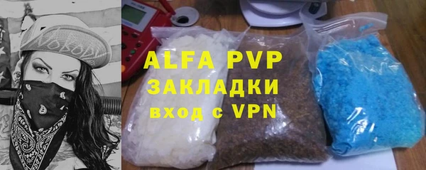 мдма Бородино