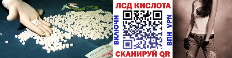 магазин    Кемь  ЛСД экстази ecstasy 