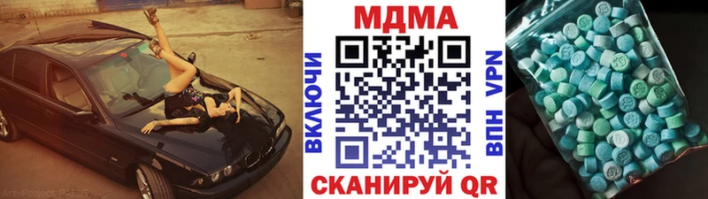 MDMA кристаллы  блэк спрут   Кемь 