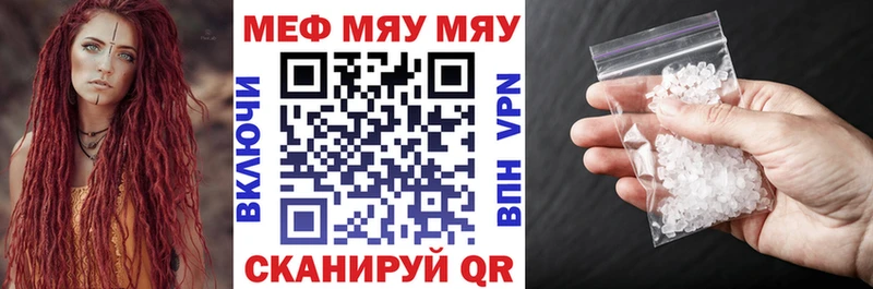 блэк спрут   Кемь  МЕФ мяу мяу  купить наркотик 