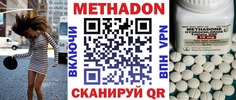 сколько стоит  Кемь  Метадон белоснежный 