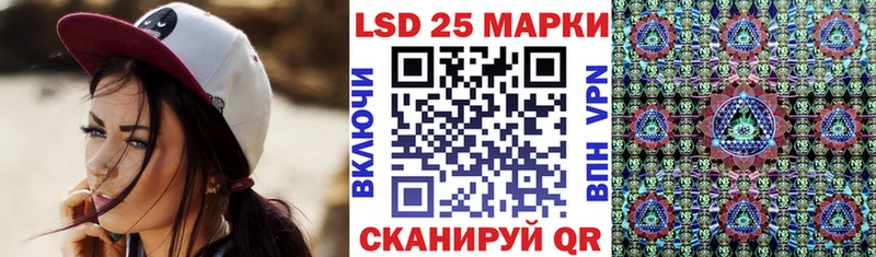 Марки 25I-NBOMe 1,5мг Кемь